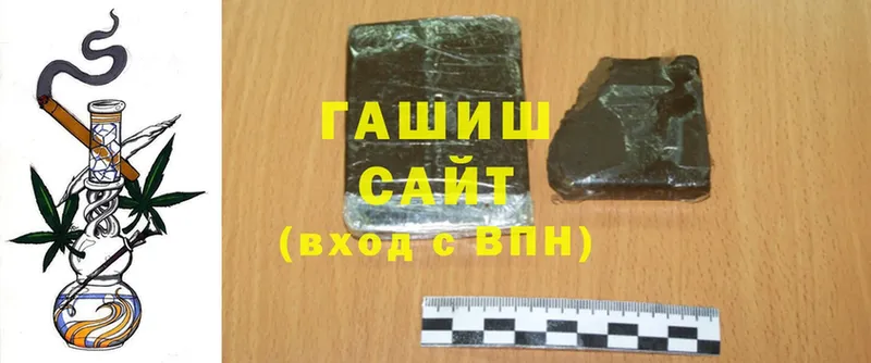 ГАШИШ hashish  Раменское 