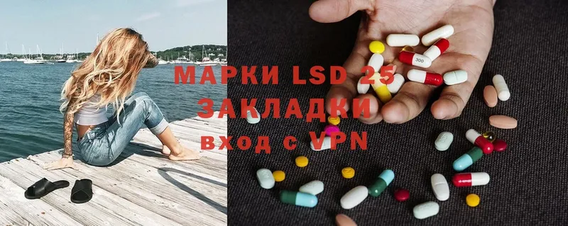 LSD-25 экстази ecstasy  наркошоп  Раменское 