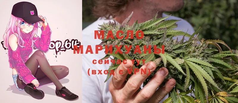 ТГК гашишное масло  Раменское 